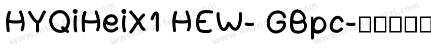 HYQiHeiX1 HEW- GBpc字体转换